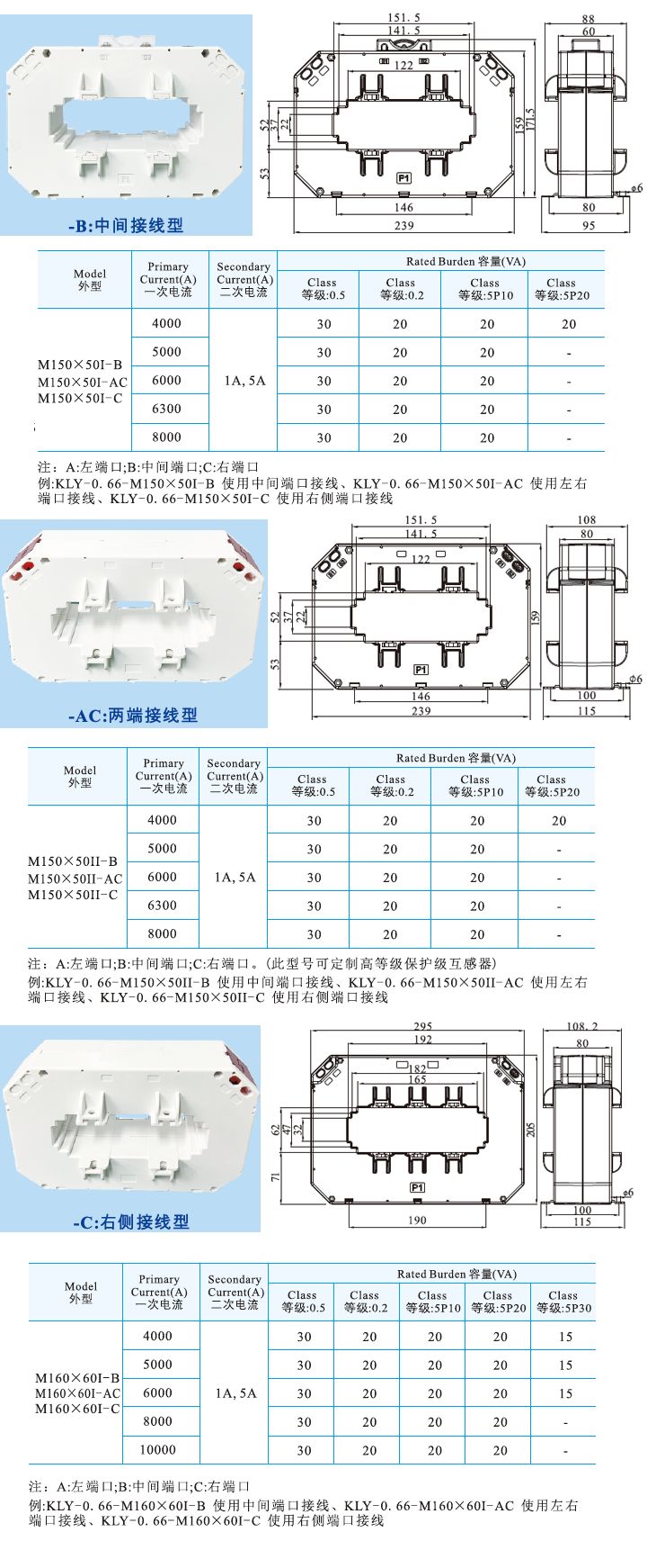 M150X50IB、M150X50I-AC、M150X50I .jpg