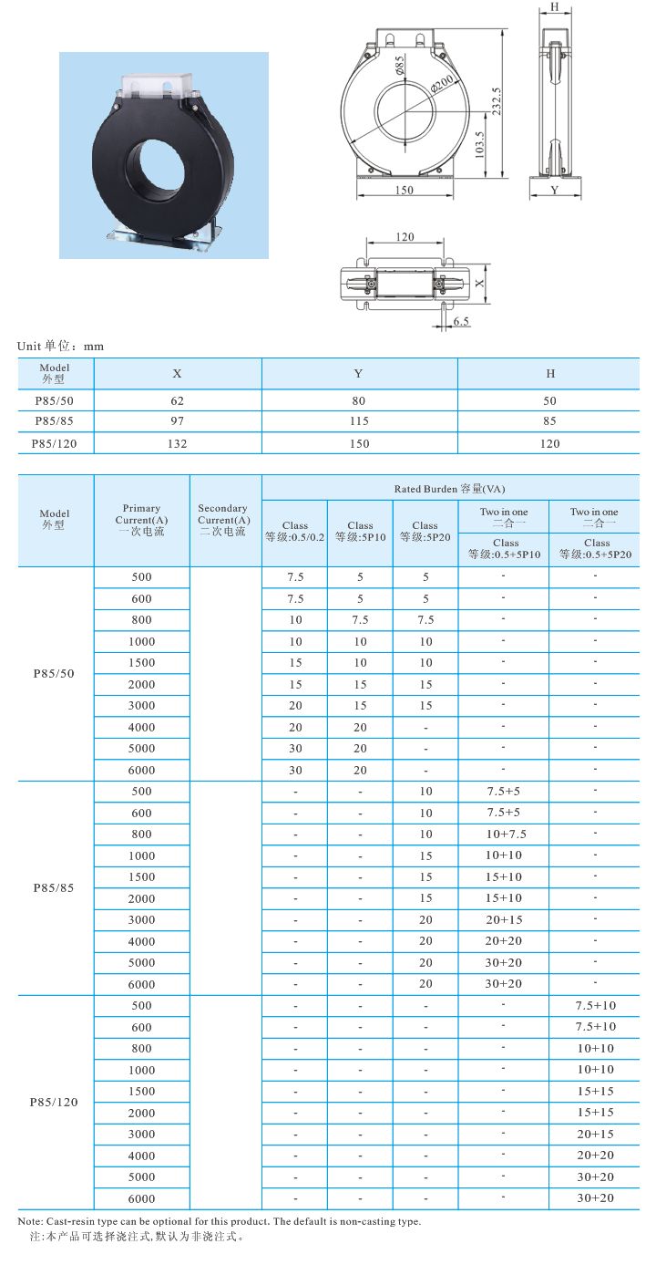 P8550、P8585、P85120 _1.jpg