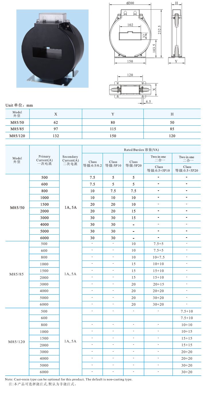 M8550、M8585、M85120 _2.jpg